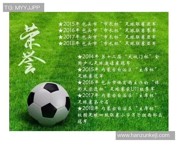 南京足球队引领最新足球意识榜单前十名解析