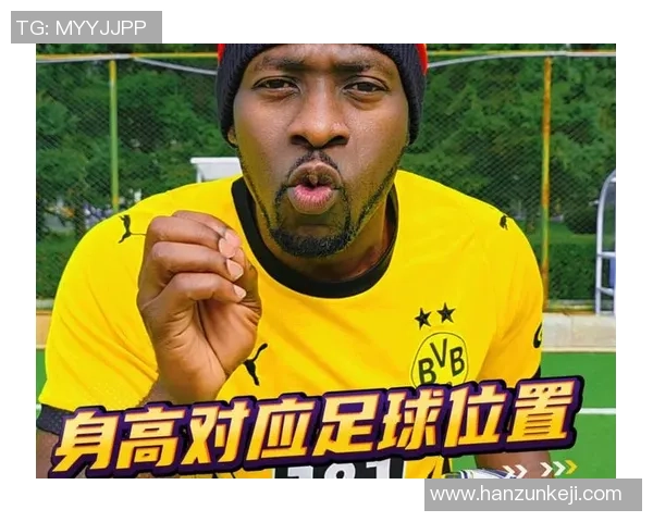 身高1米92的足球明星如何在绿茵场上展现超凡魅力与卓越技巧